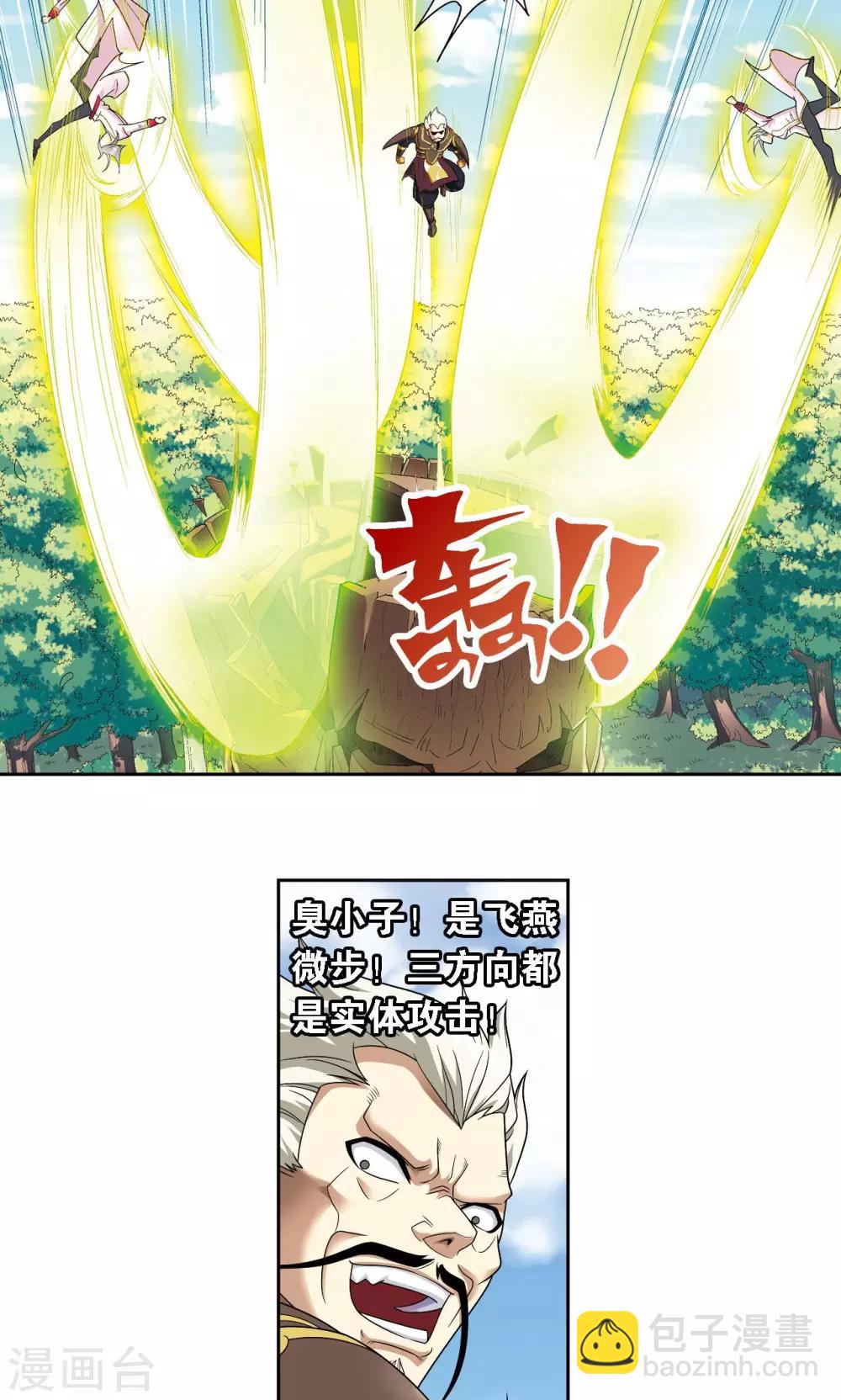 第107话 被俘10