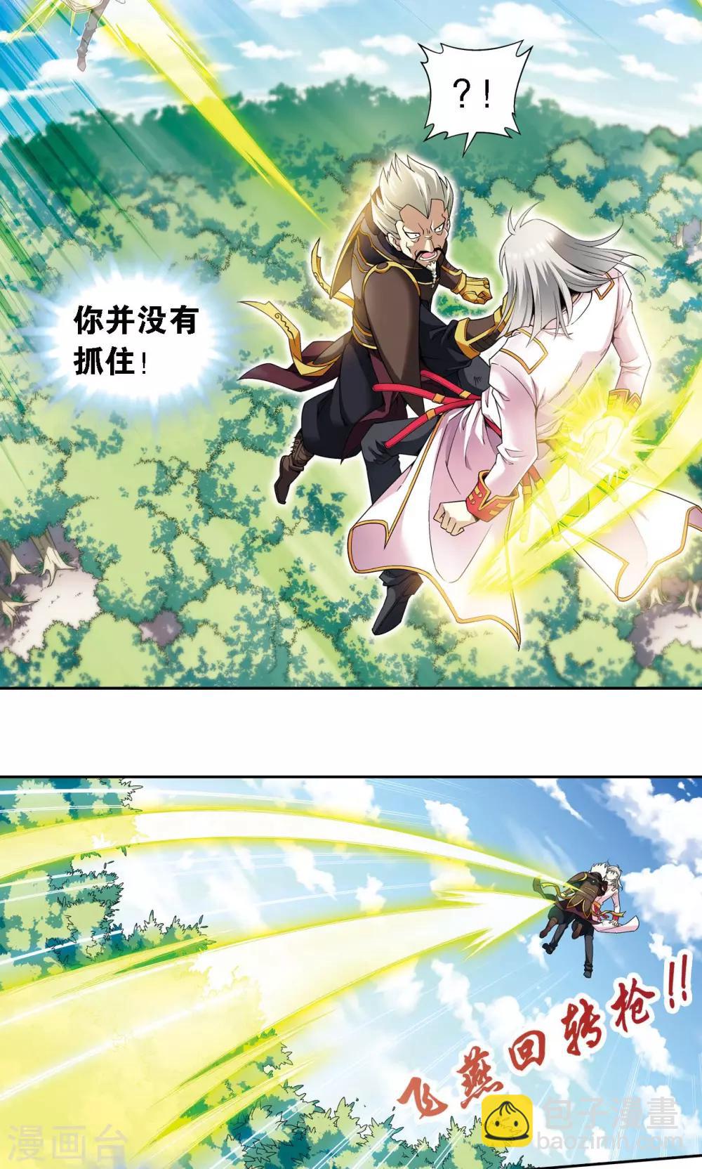 第107话 被俘15
