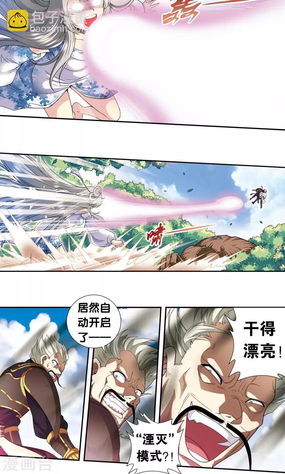 第107话 被俘21