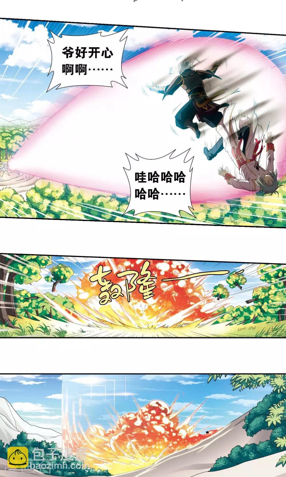 第107话 被俘22