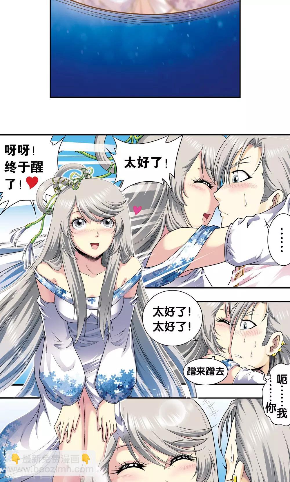 第107话 被俘25