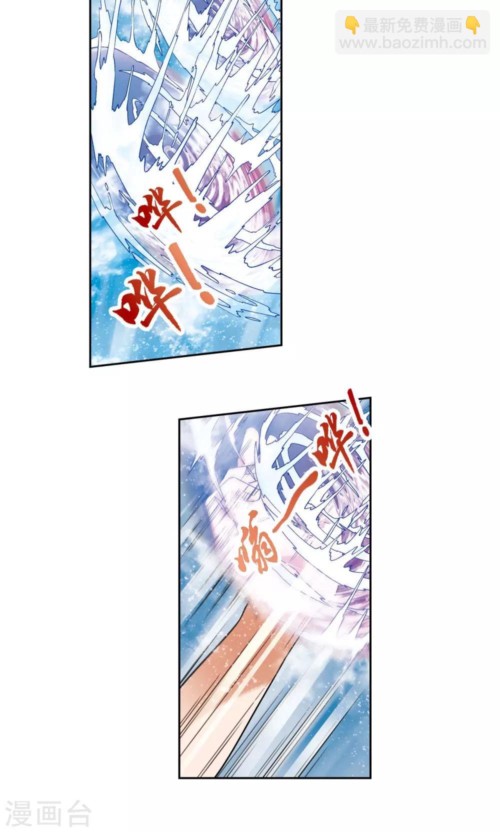 第107话 被俘35