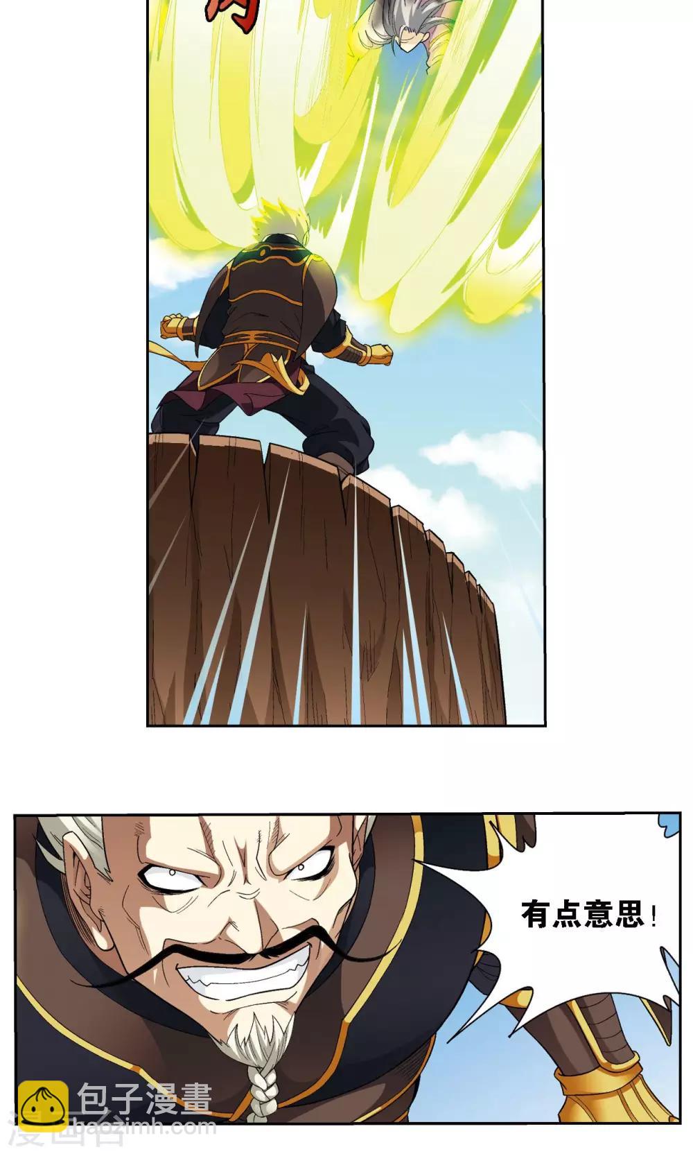 第107话 被俘6
