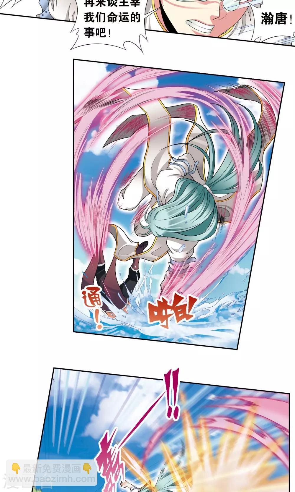 第108话 误入神宫24