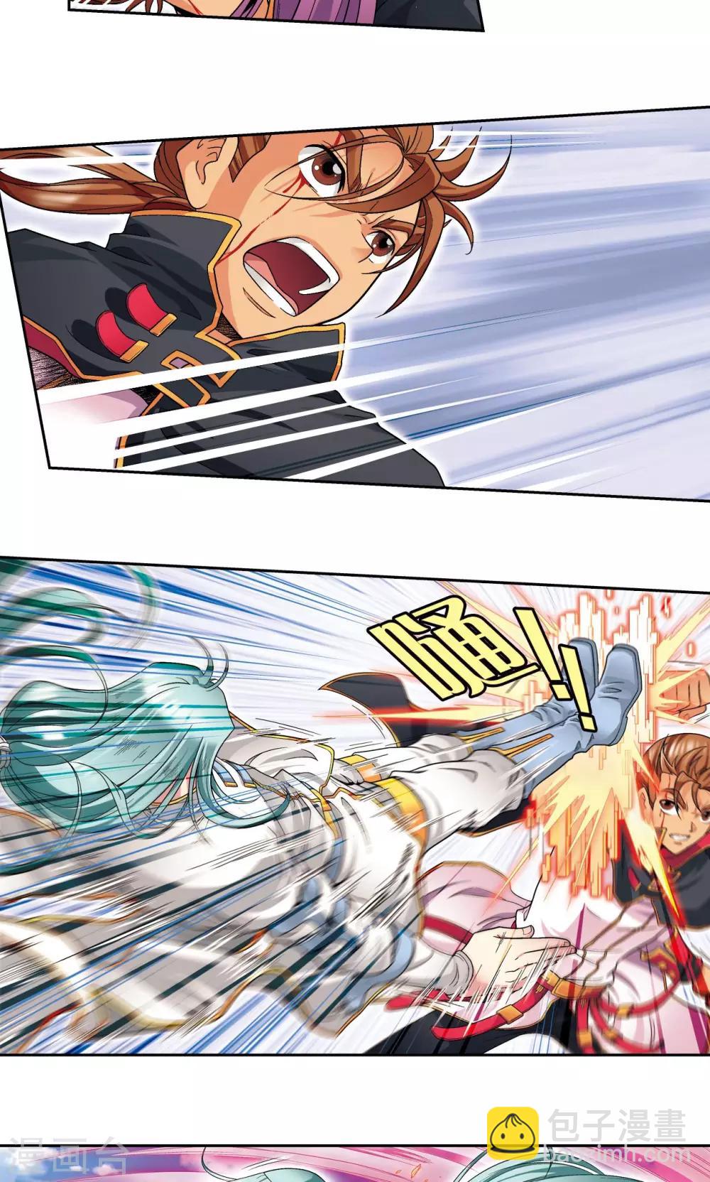 第108话 误入神宫26