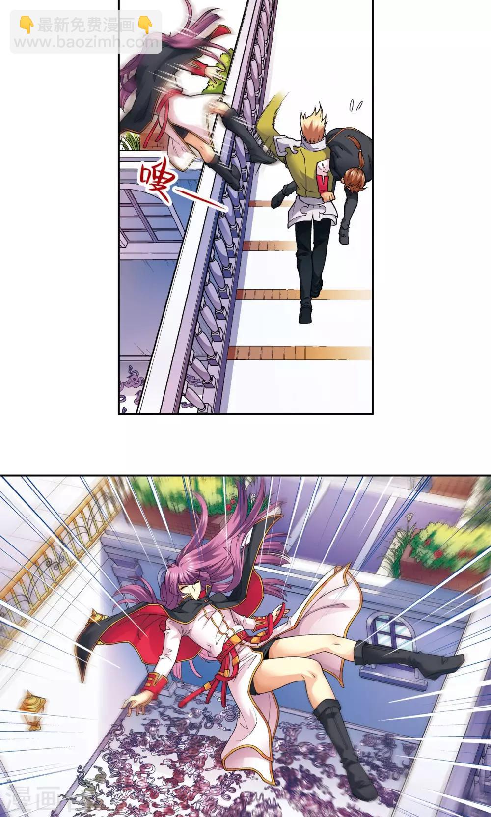第108话 误入神宫37