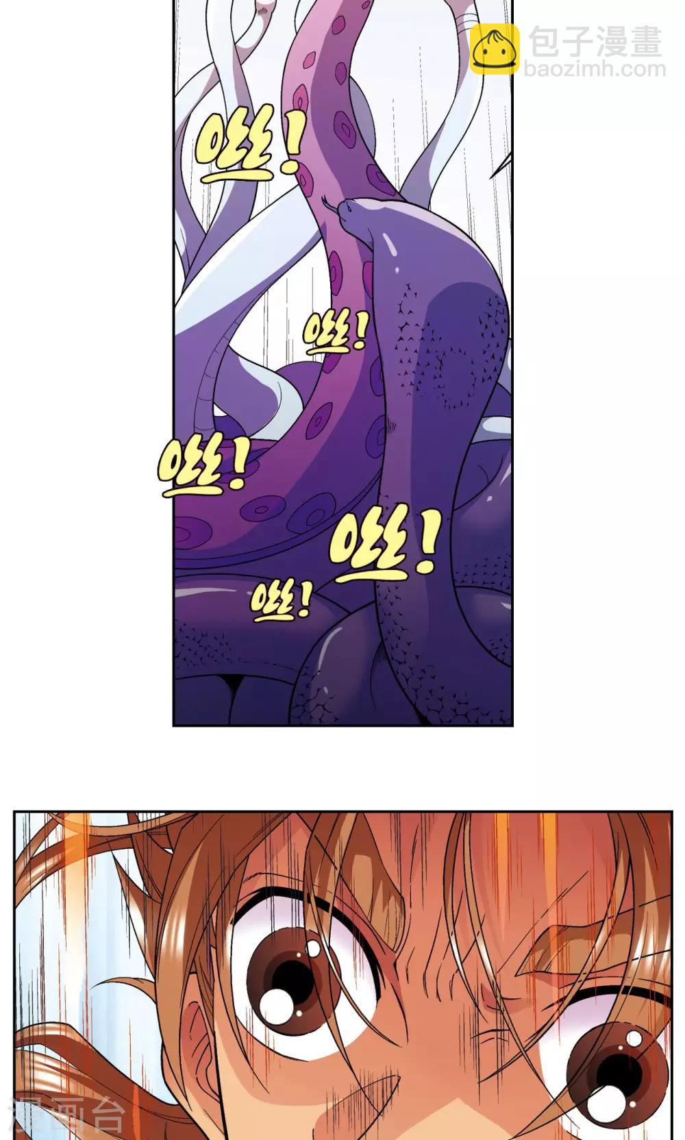 第108话 误入神宫39