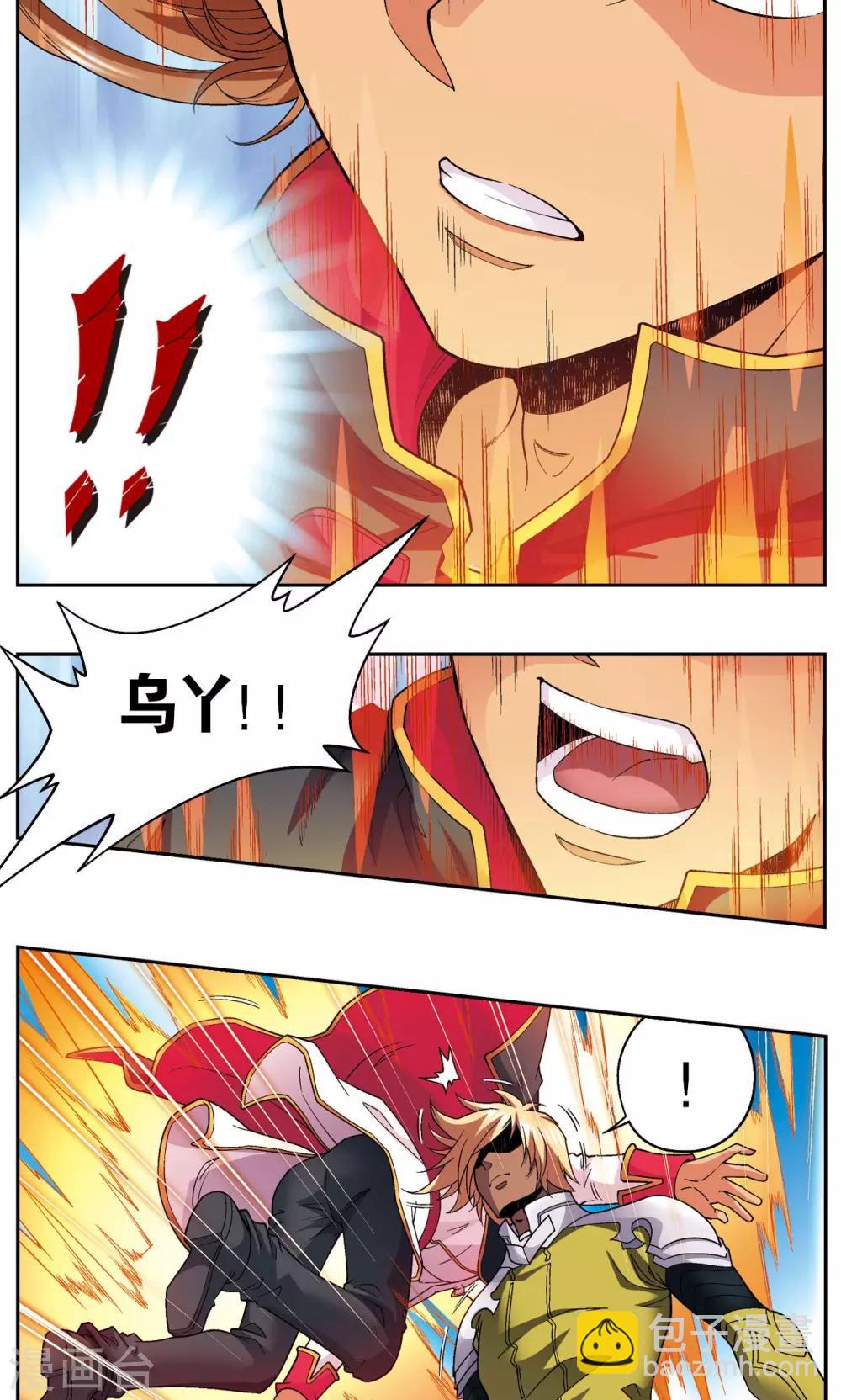 第108话 误入神宫40