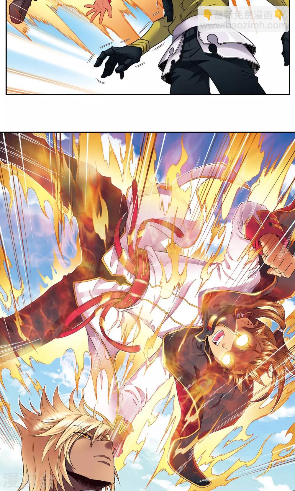 第108话 误入神宫41