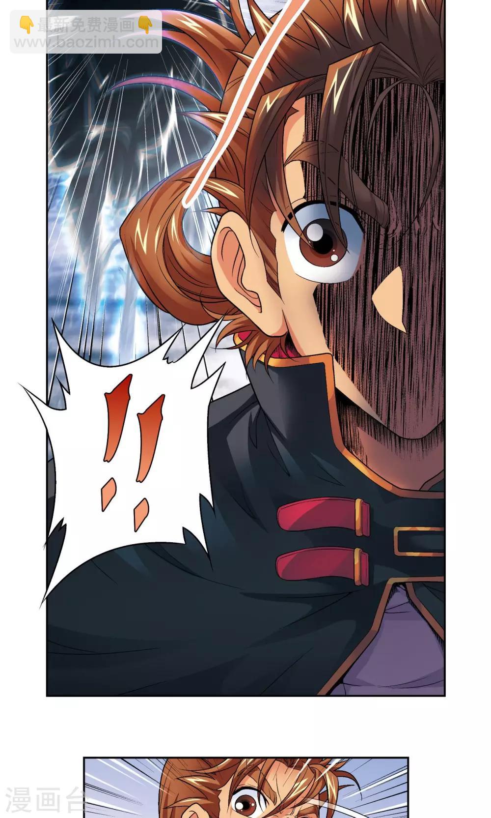 第109话 七星宫的囚犯32