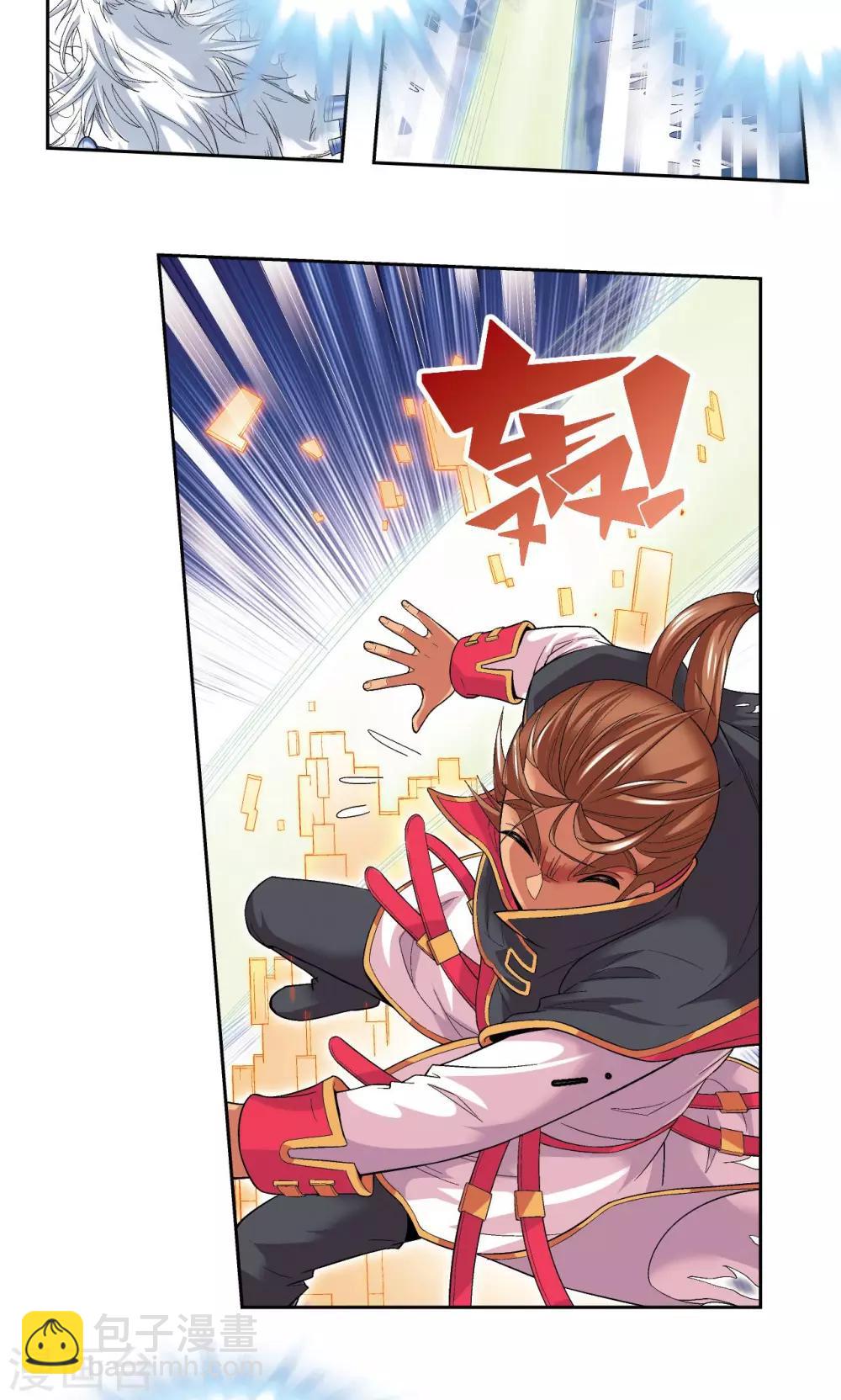第109话 七星宫的囚犯38