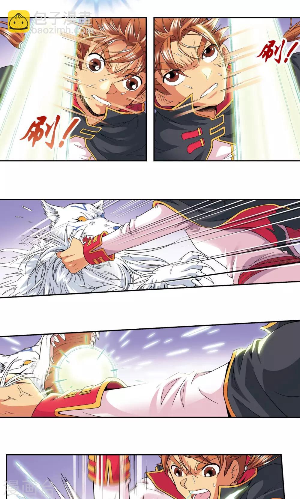 第109话 七星宫的囚犯41
