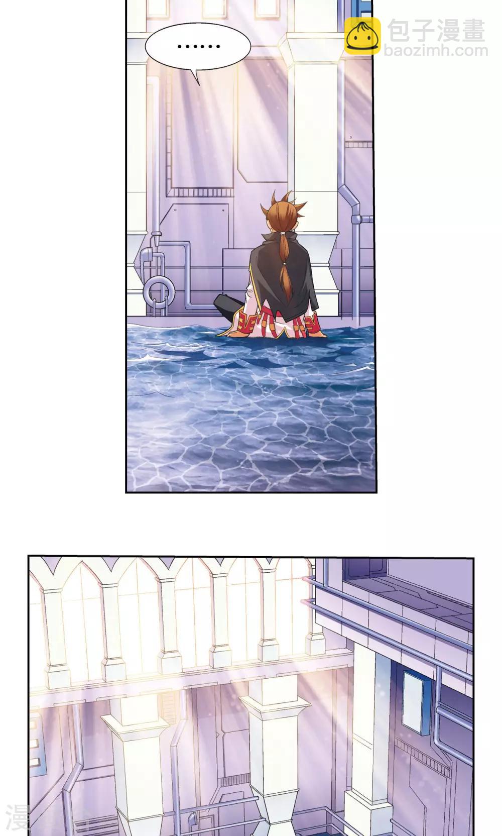 第109话 七星宫的囚犯6