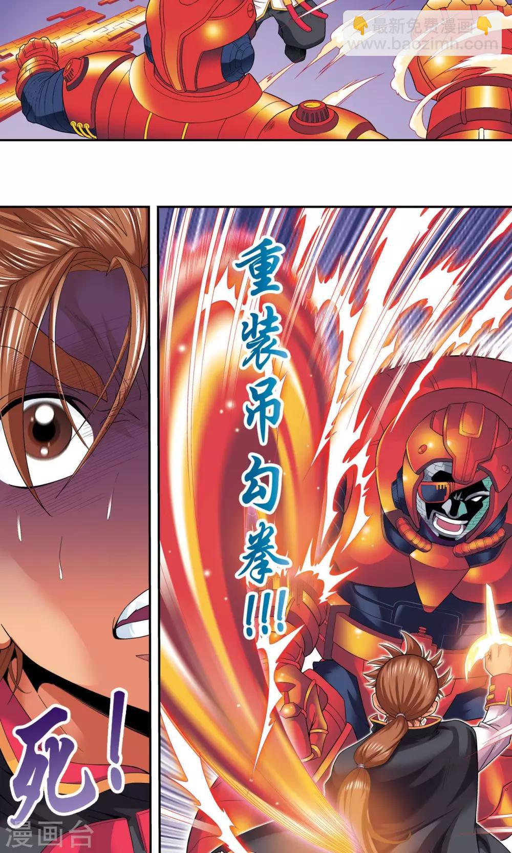 第110话 牢狱中的成长27