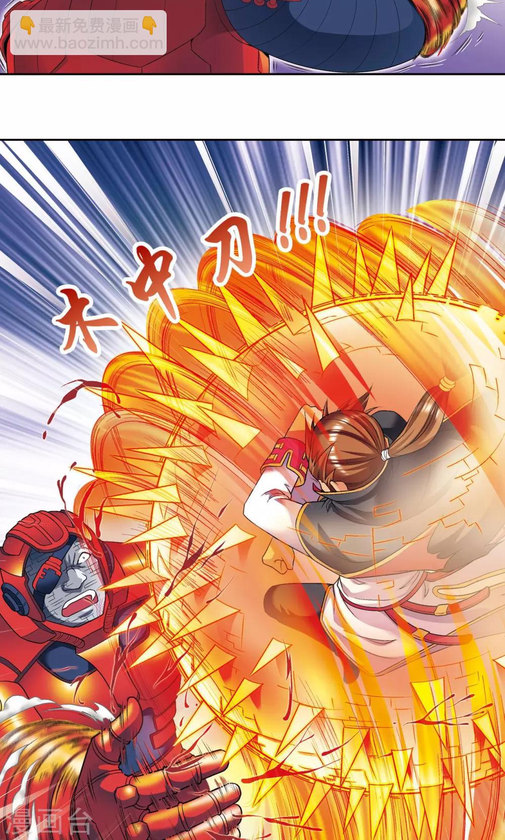 第110话 牢狱中的成长39