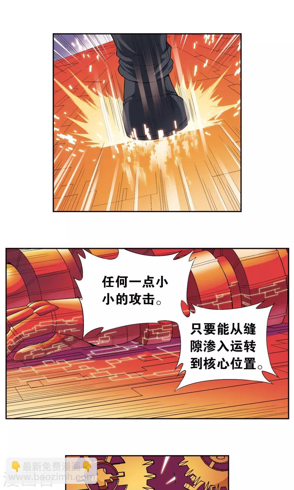 第110话 牢狱中的成长51