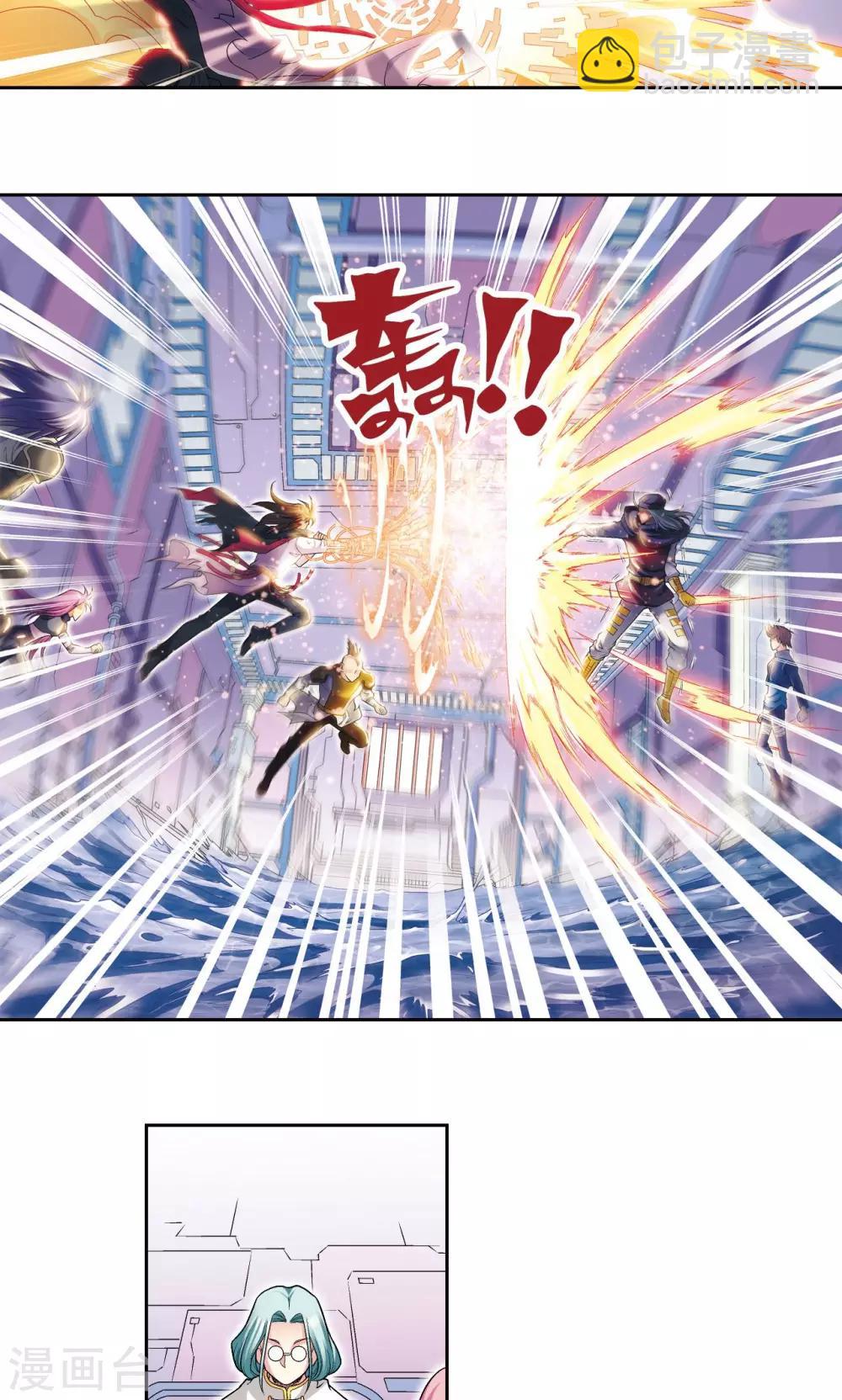 第111话 牢笼中的军团34