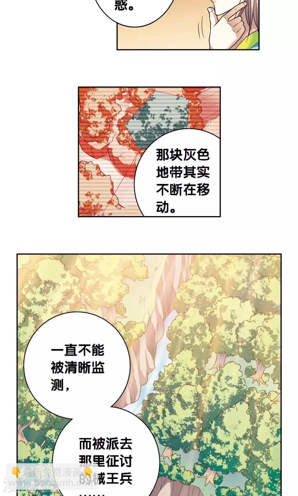 第112话 文曲昌星27