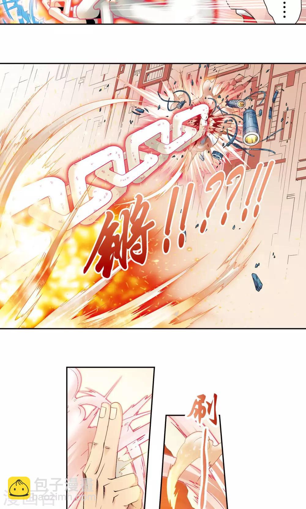 第114话 三大家族的反击34