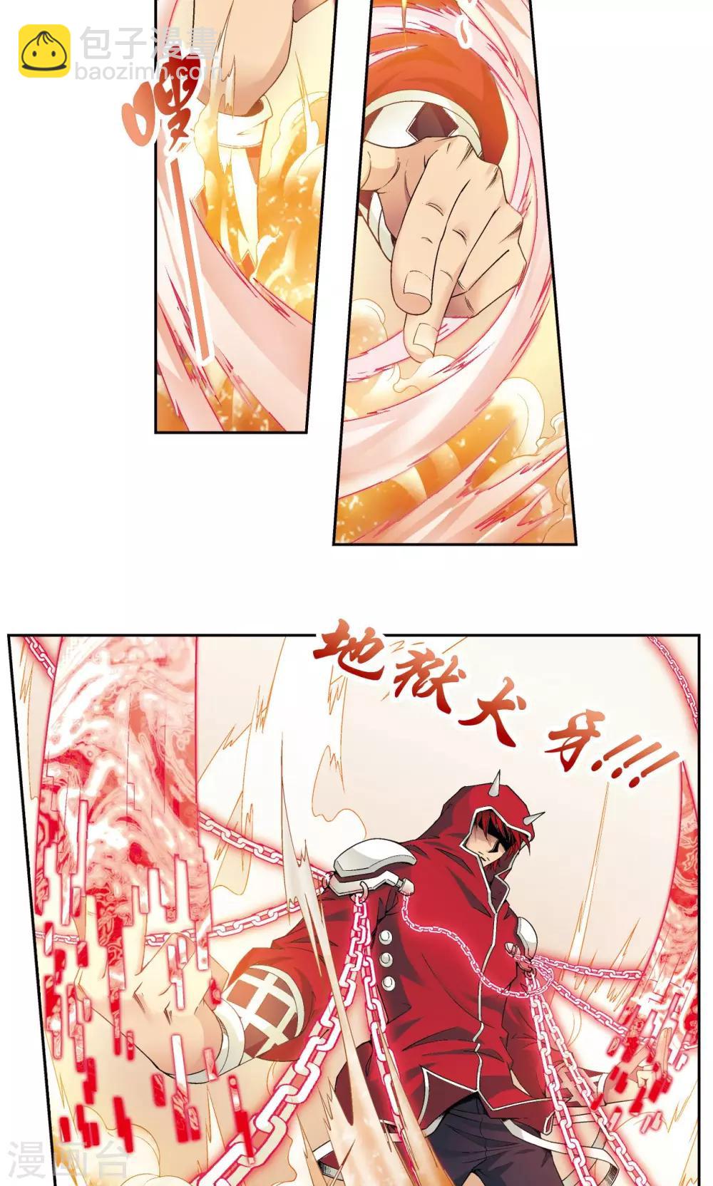 第114话 三大家族的反击35