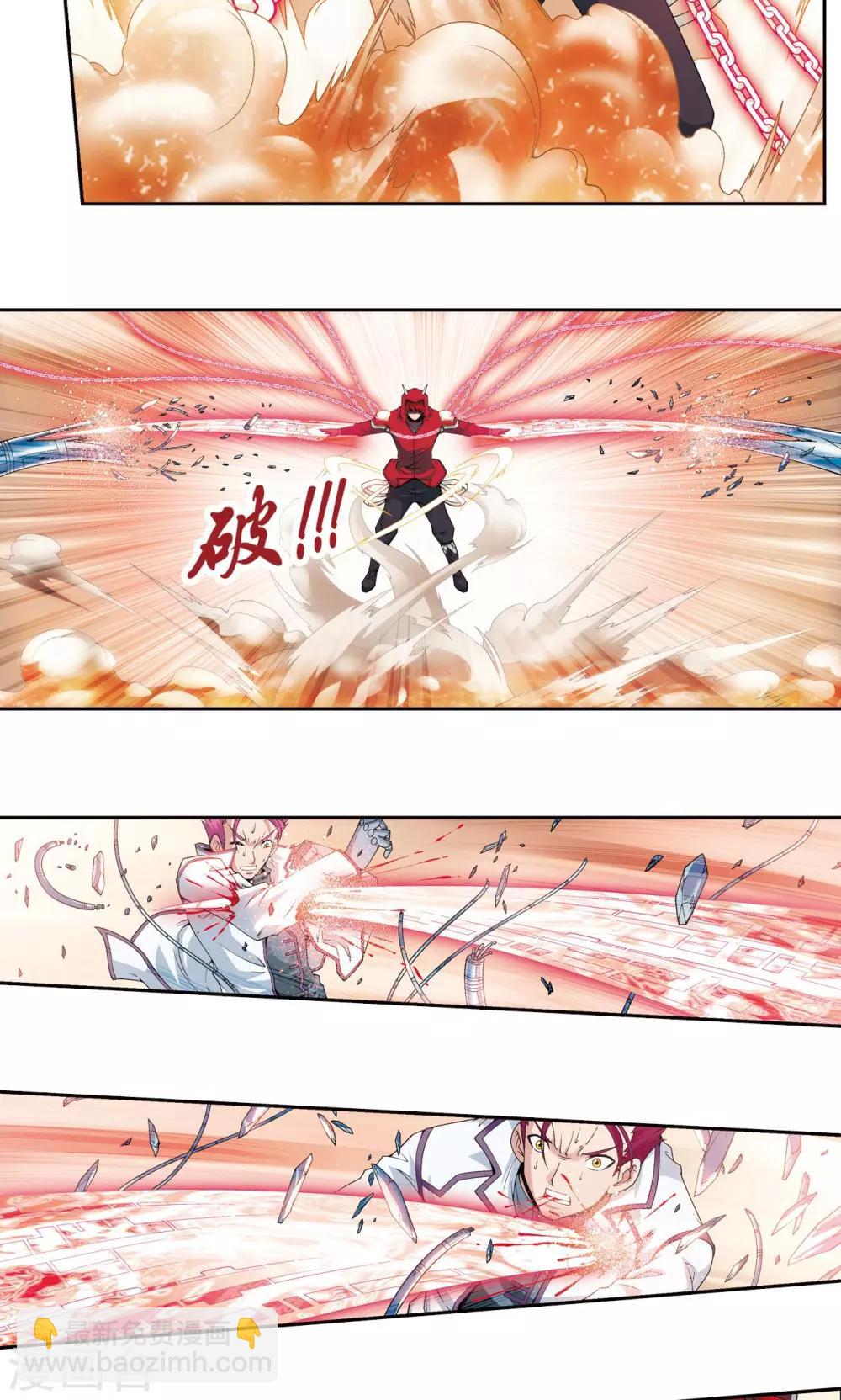 第114话 三大家族的反击36