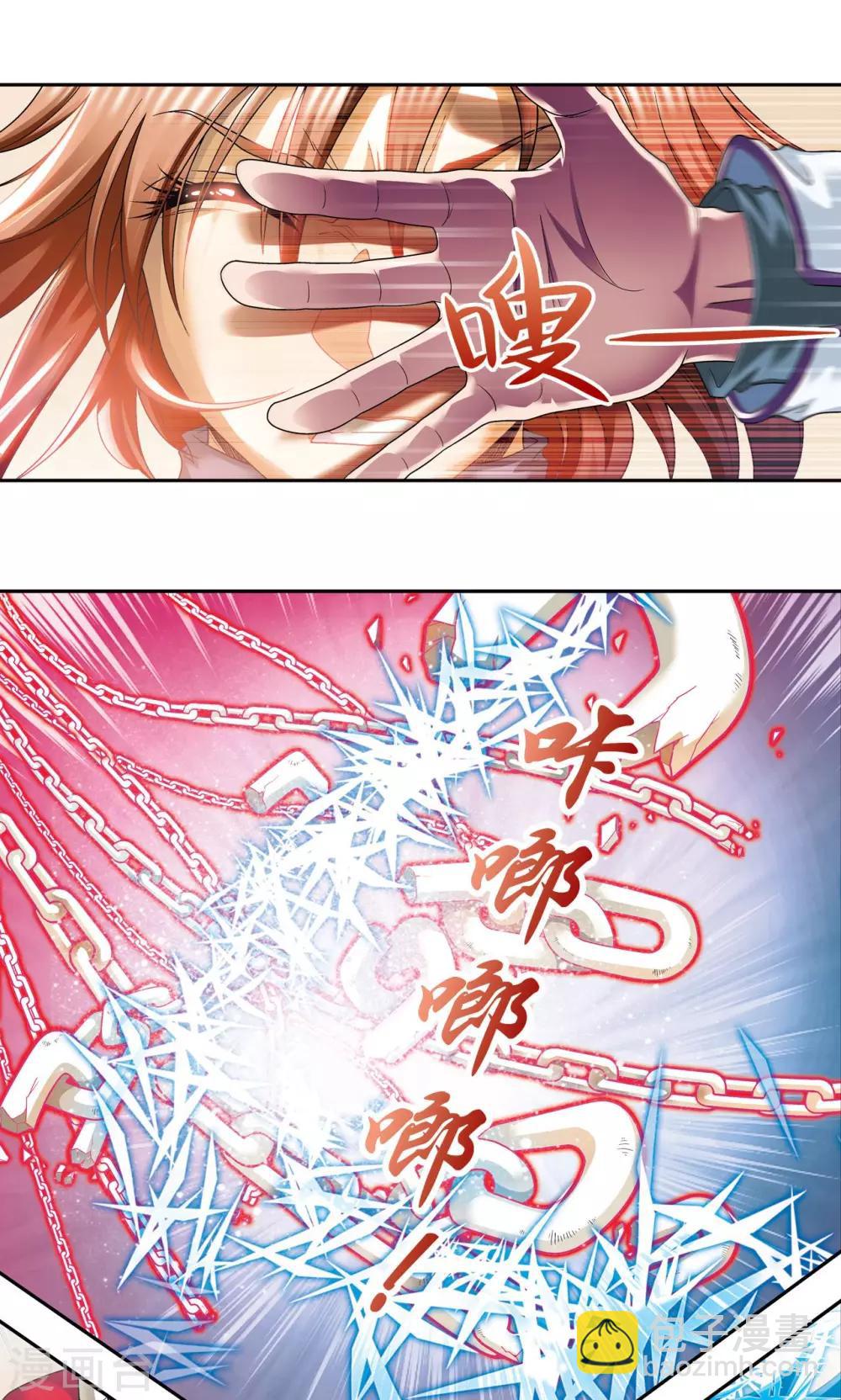 第114话 三大家族的反击40