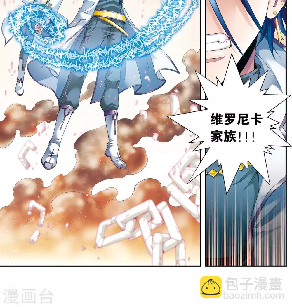 第114话 三大家族的反击43