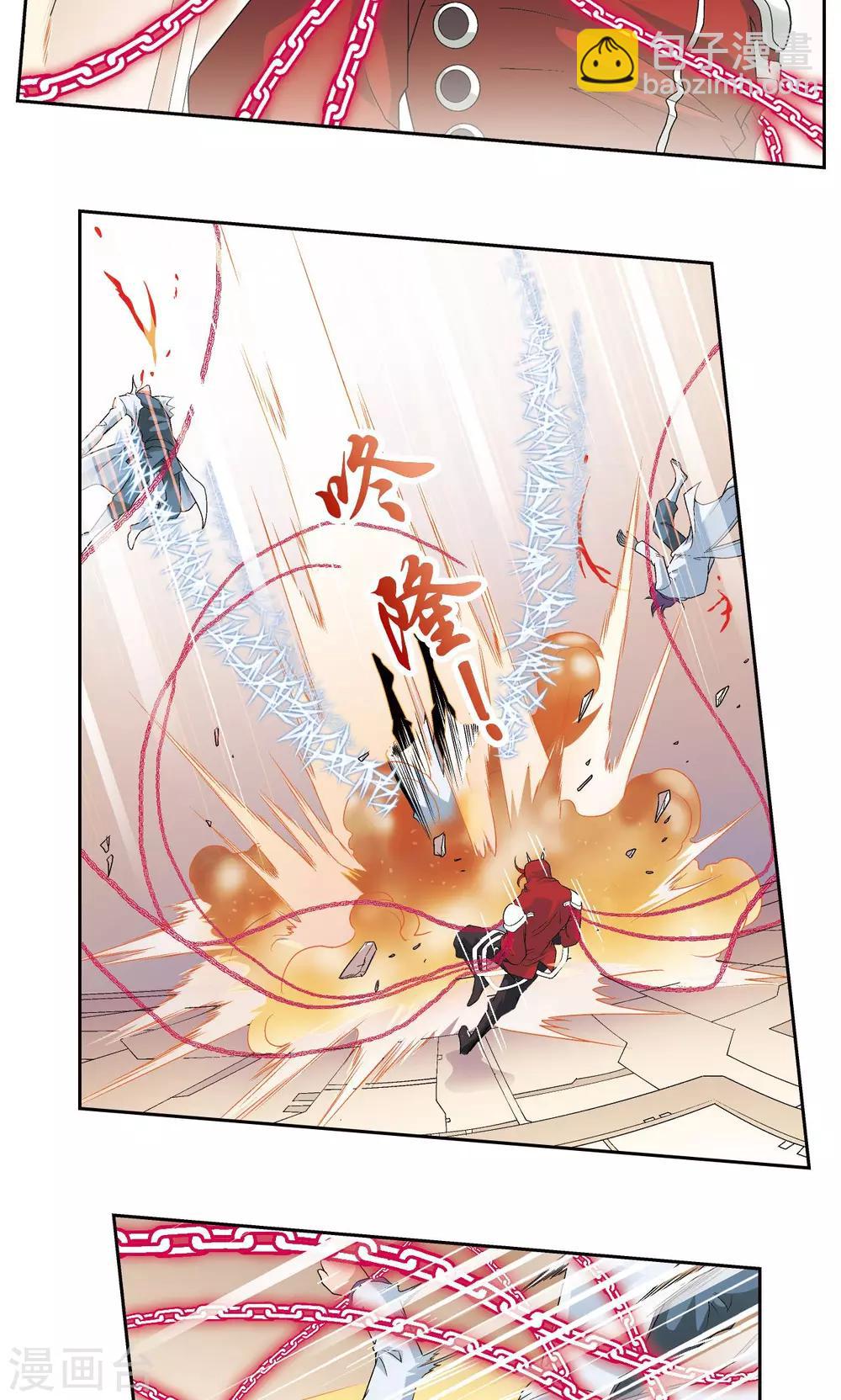 第115话 生死之战10