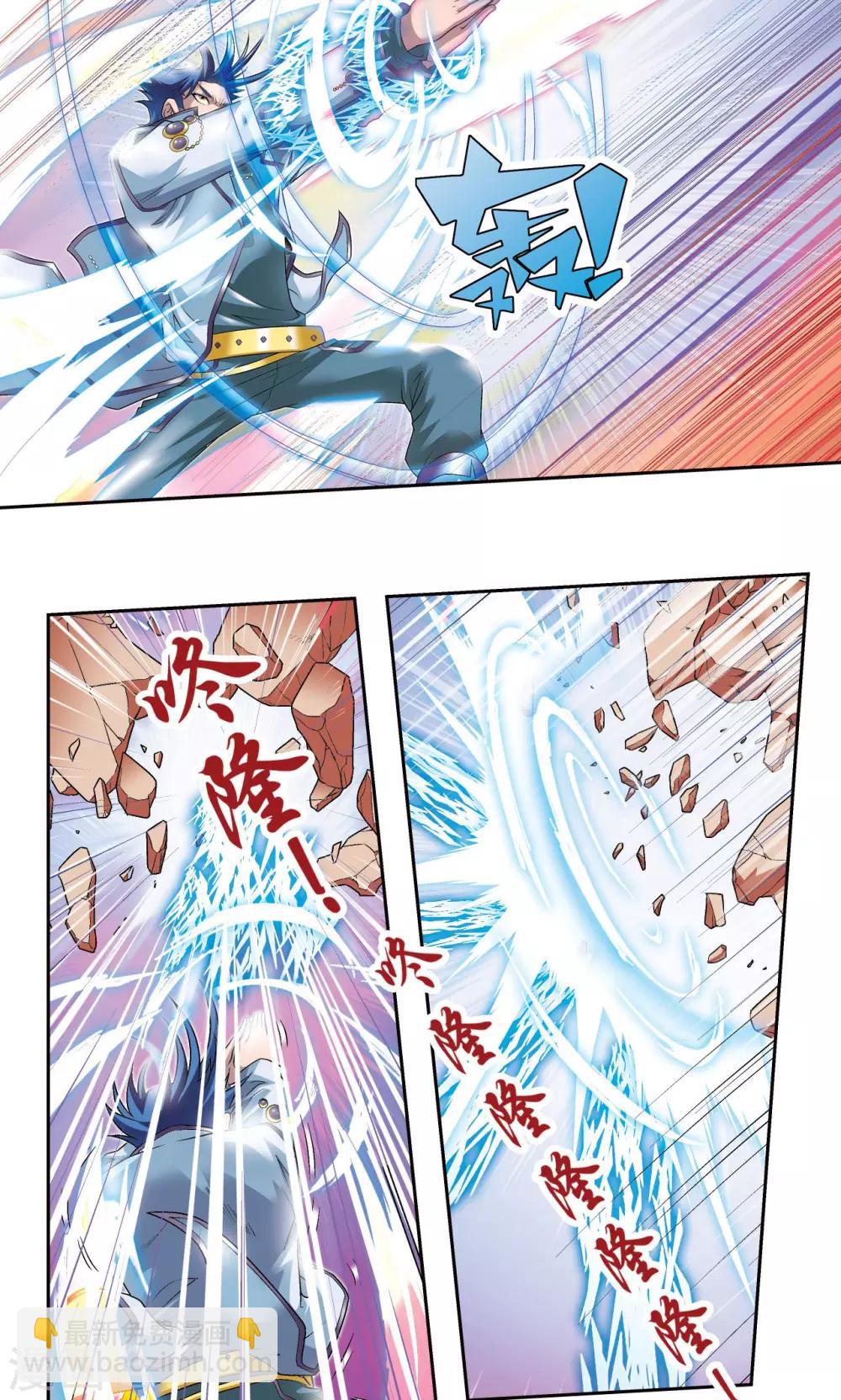 第115话 生死之战18