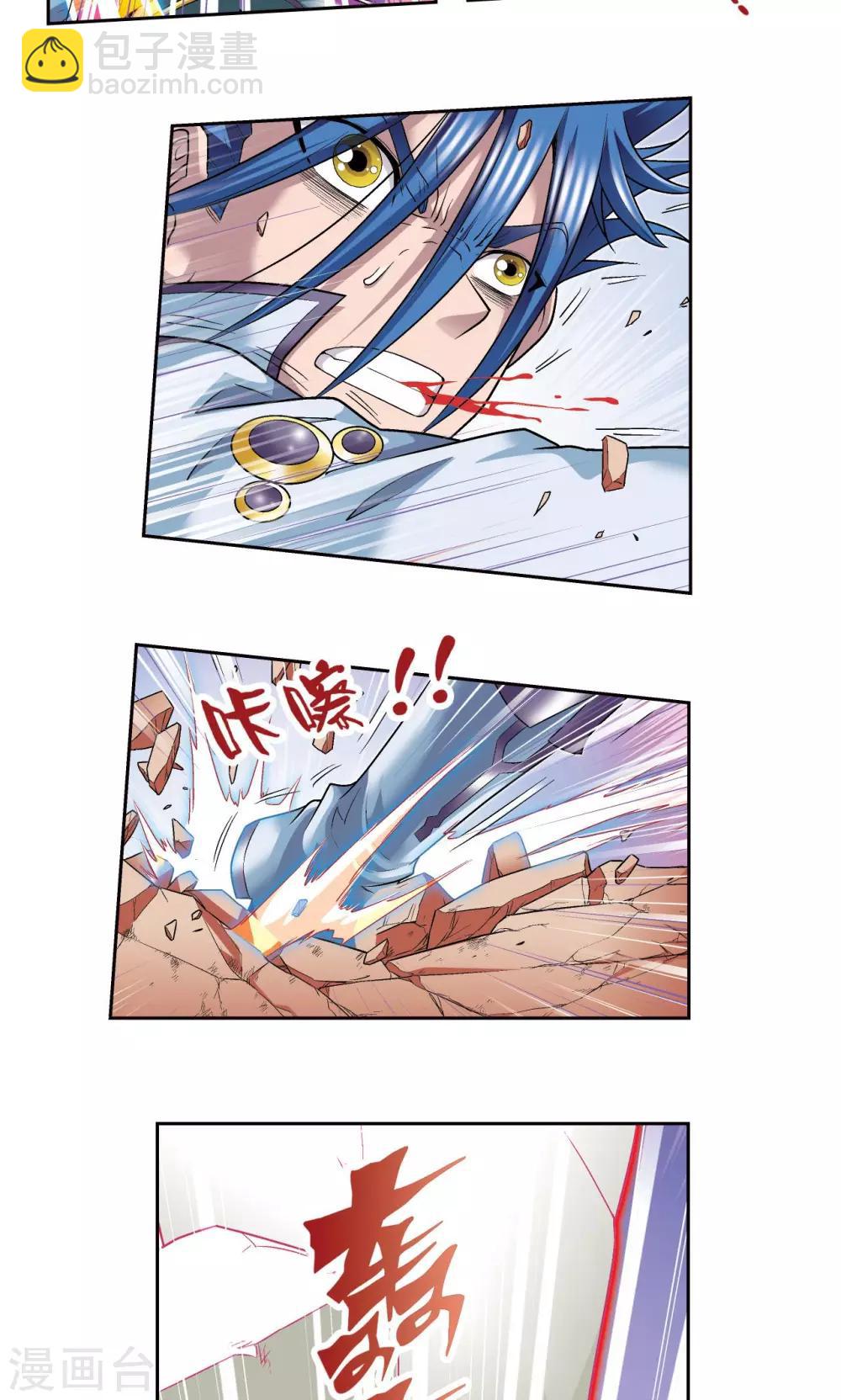 第115话 生死之战19