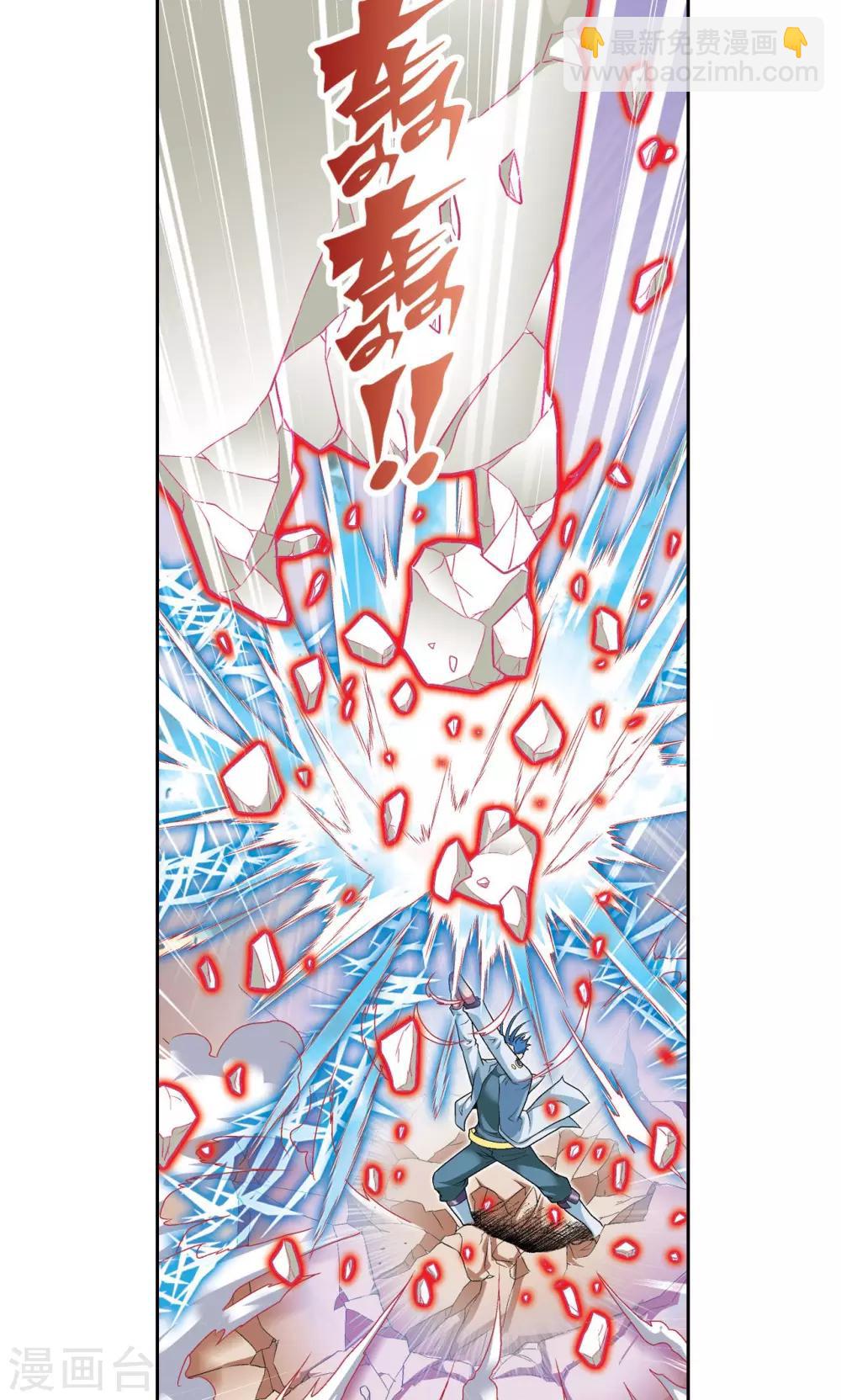 第115话 生死之战20