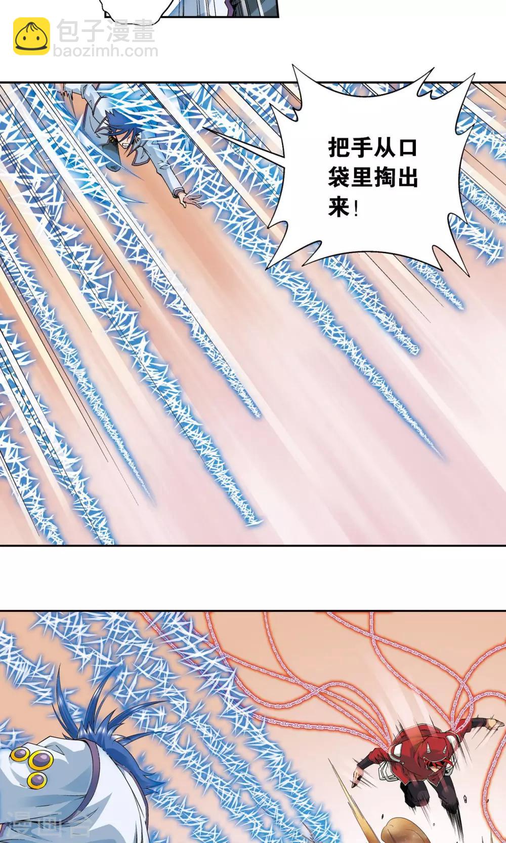 第115话 生死之战24