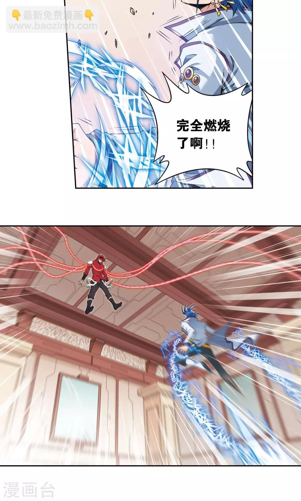 第115话 生死之战34
