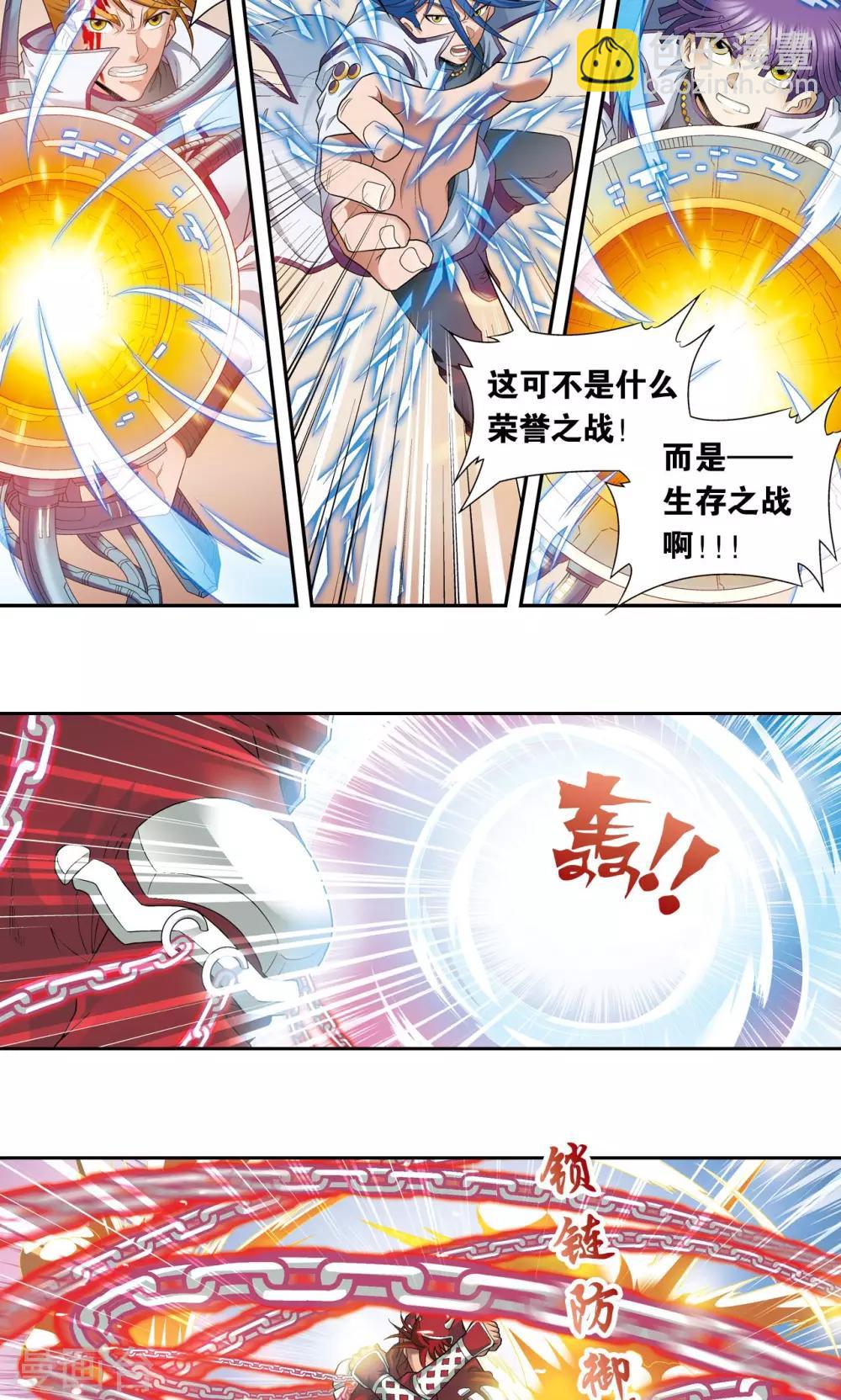 第115话 生死之战37