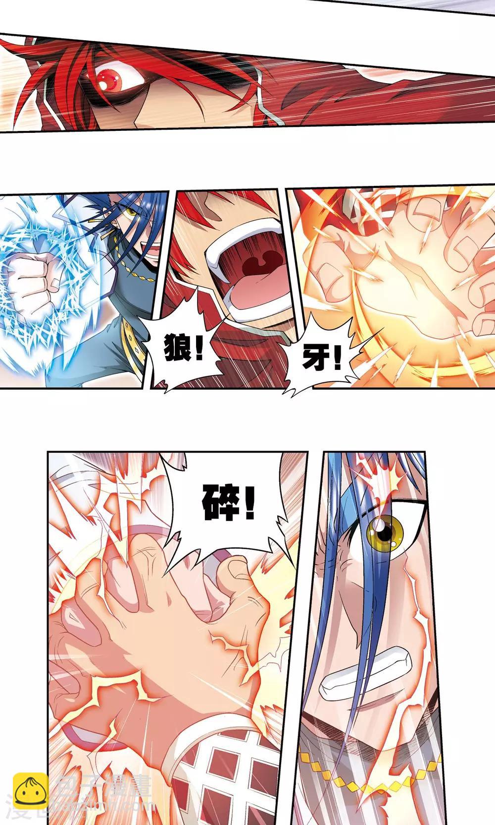 第115话 生死之战41