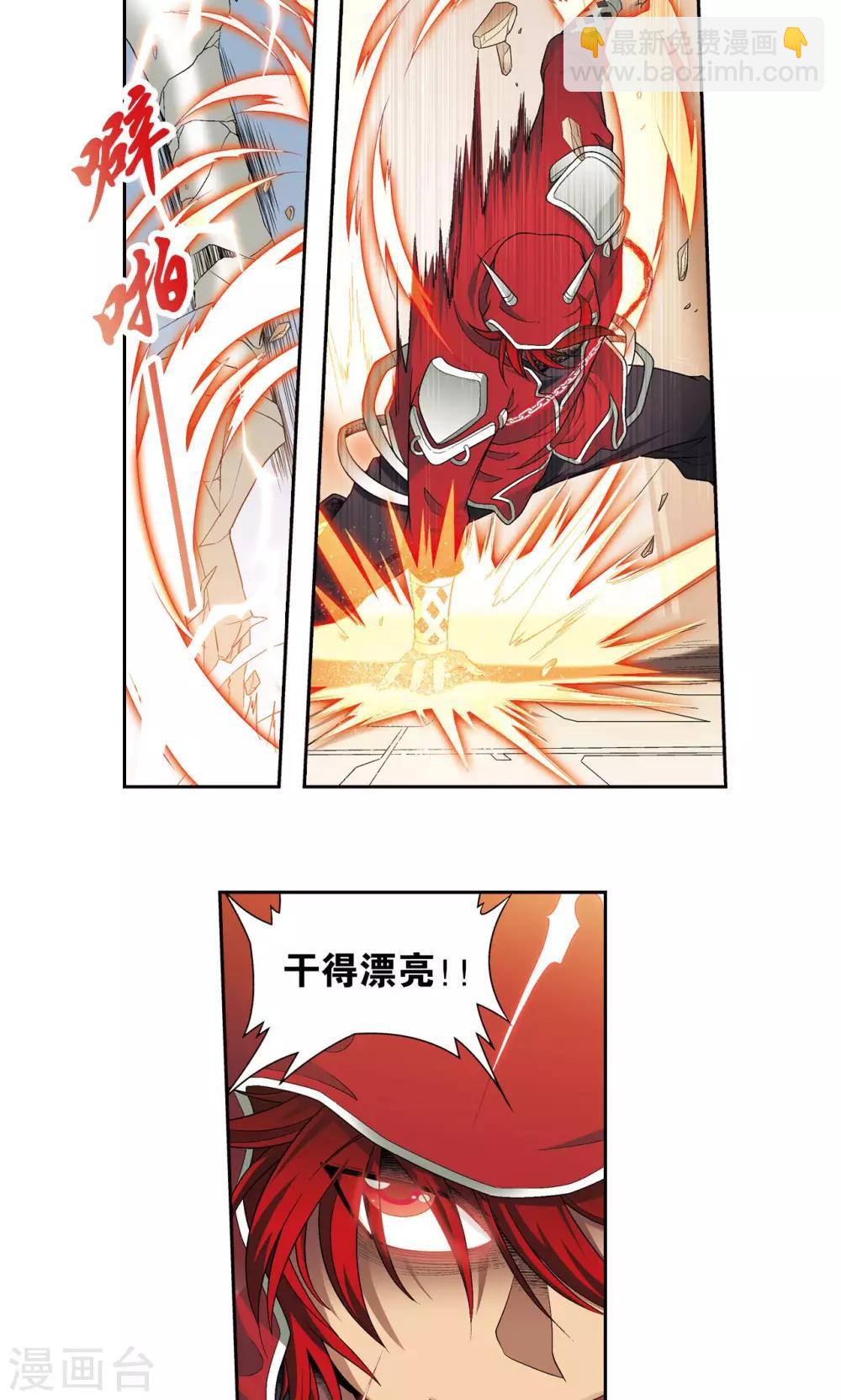 第115话 生死之战44
