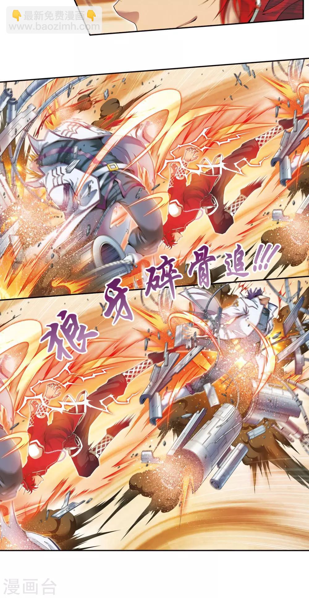 第115话 生死之战46