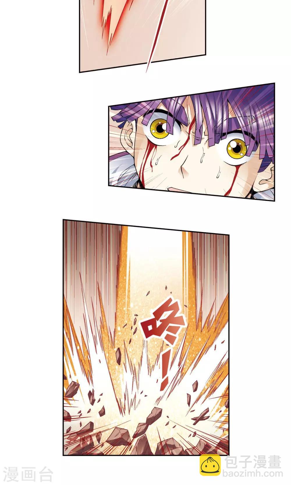 第116话 碎骨之痛17