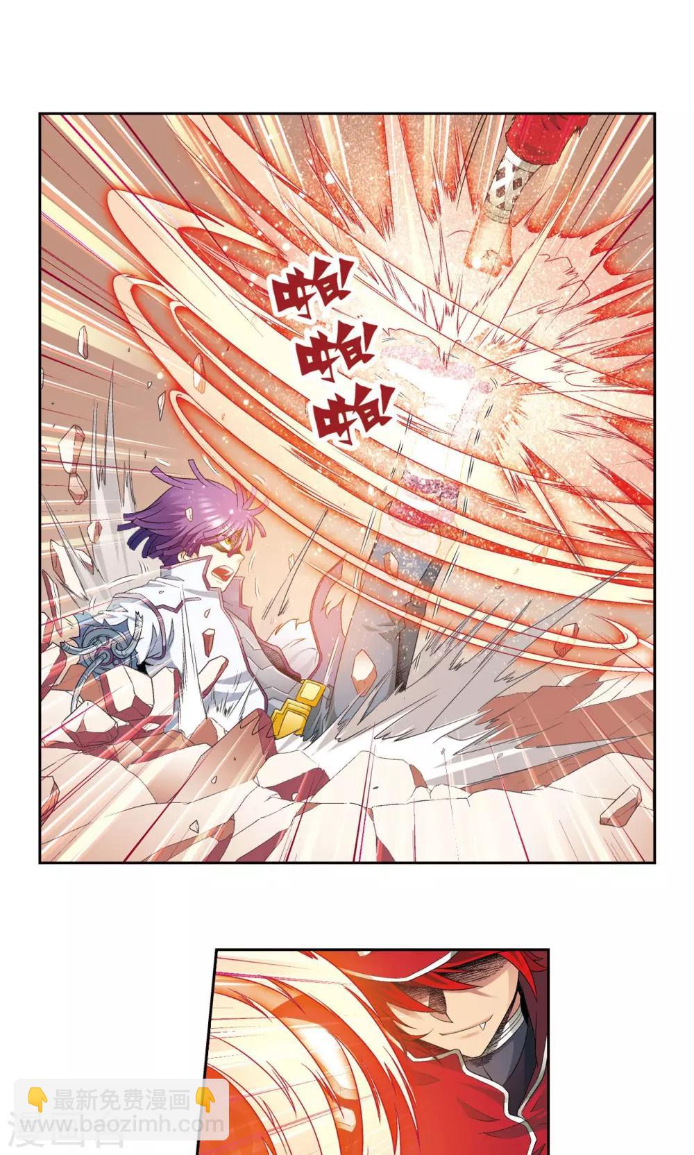 第116话 碎骨之痛18