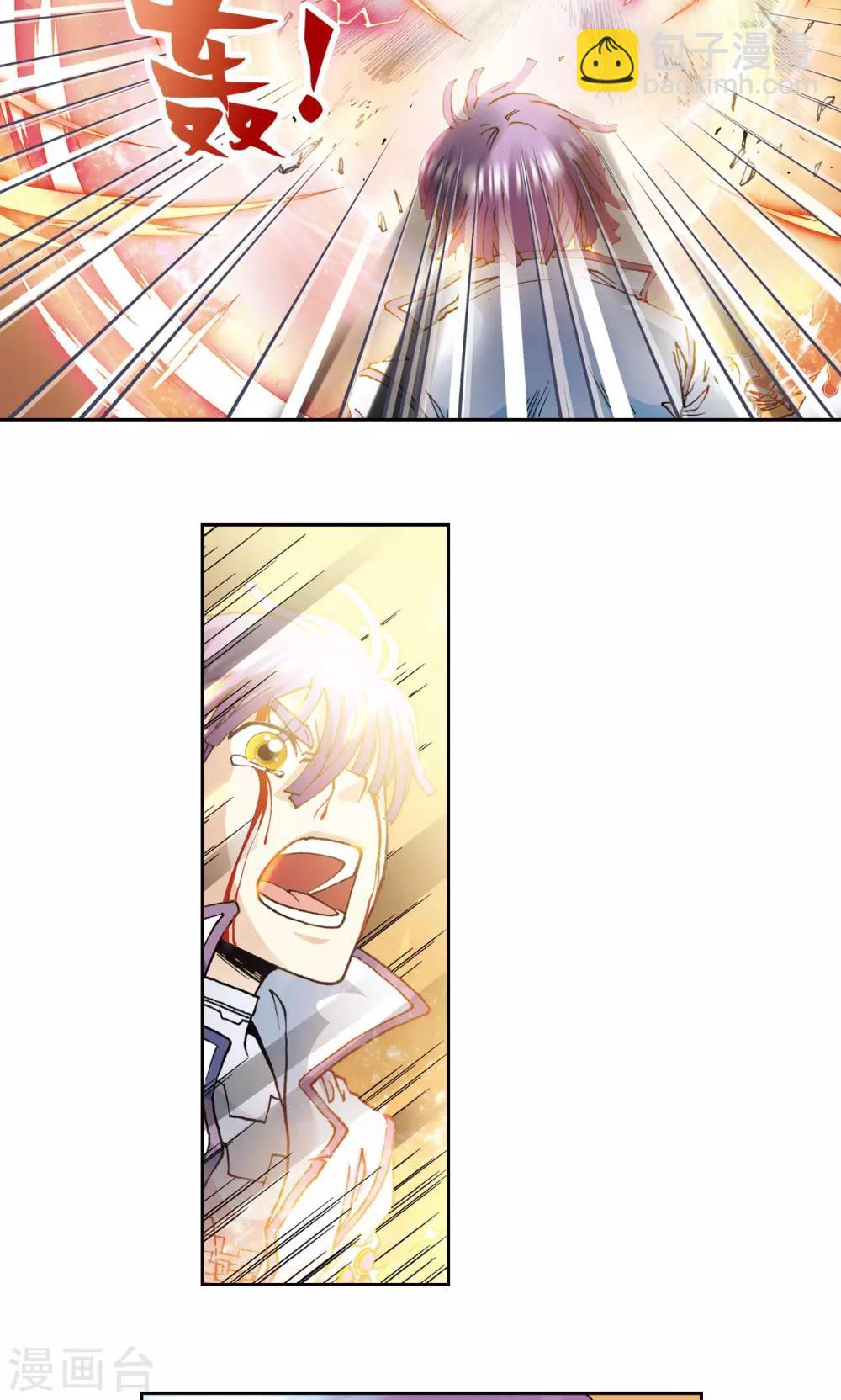 第116话 碎骨之痛38