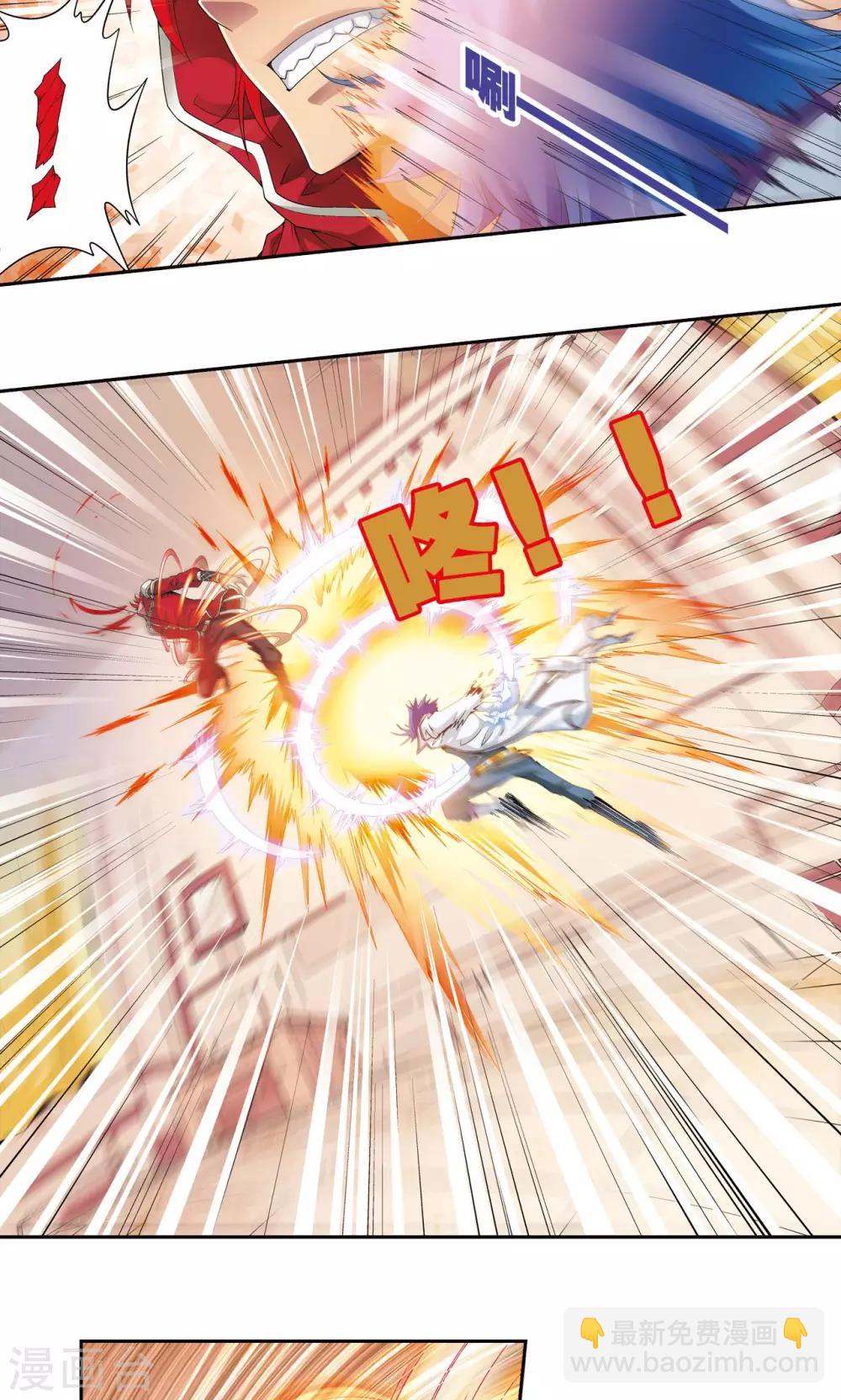 第117话 坚实的墙10