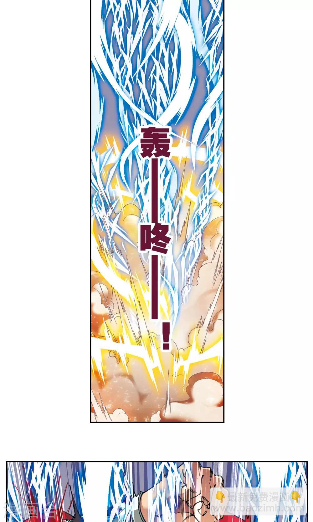 第117话 坚实的墙23
