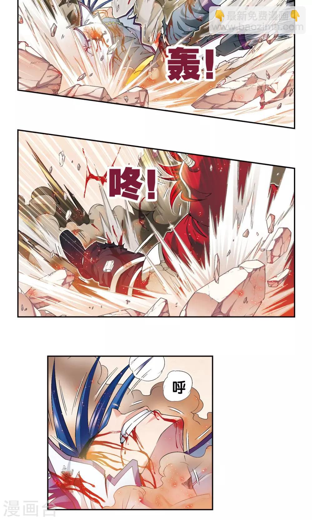 第117话 坚实的墙33