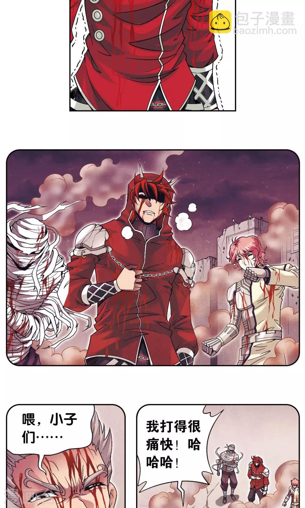 第117话 坚实的墙38