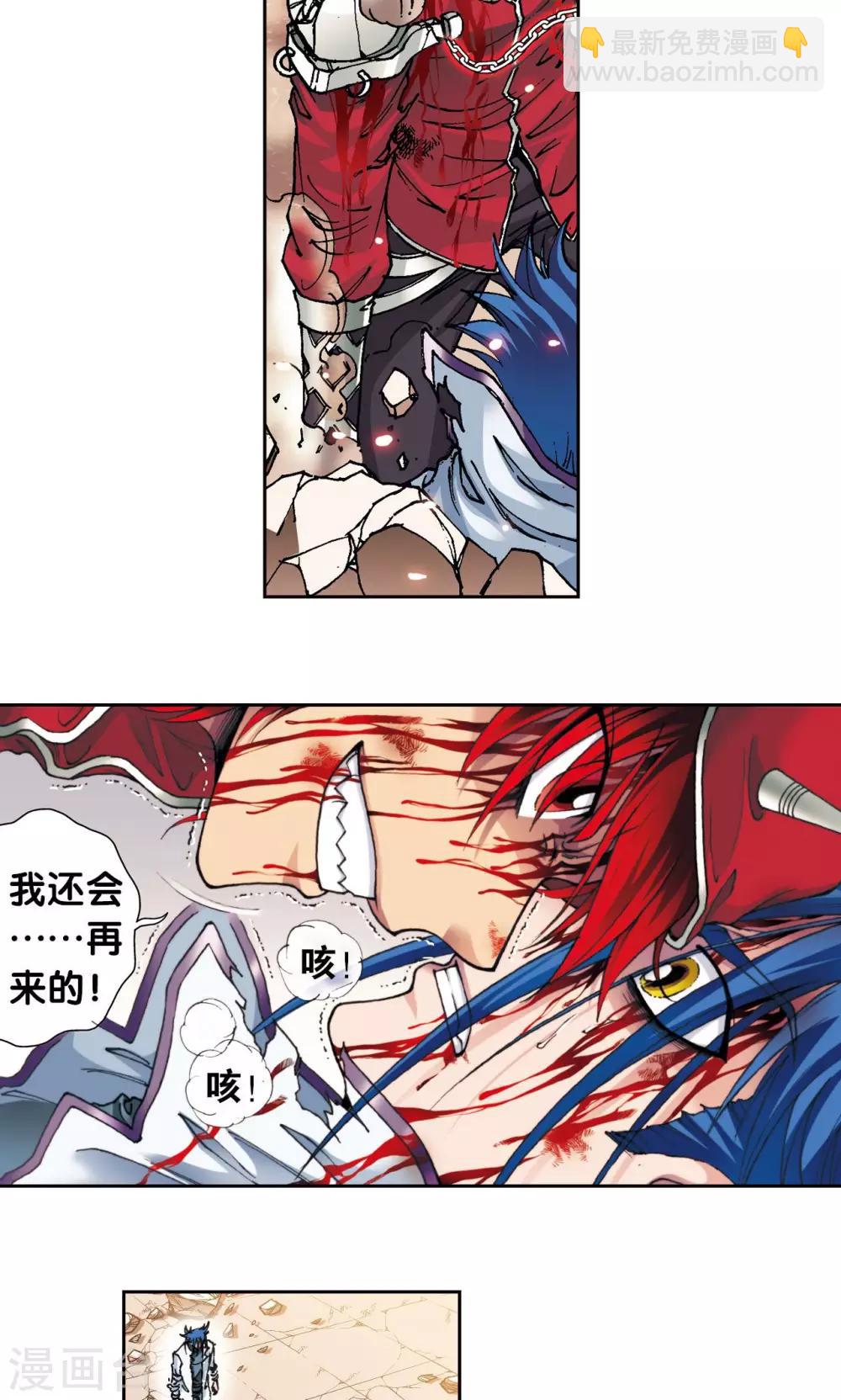 第117话 坚实的墙41