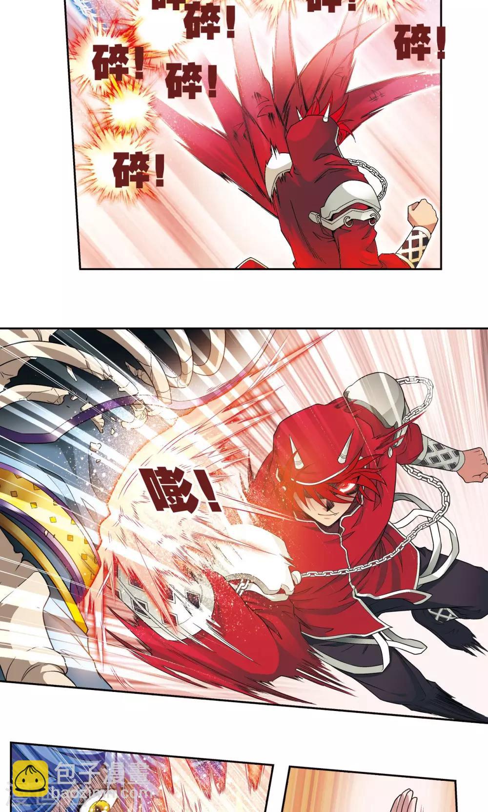 第117话 坚实的墙5