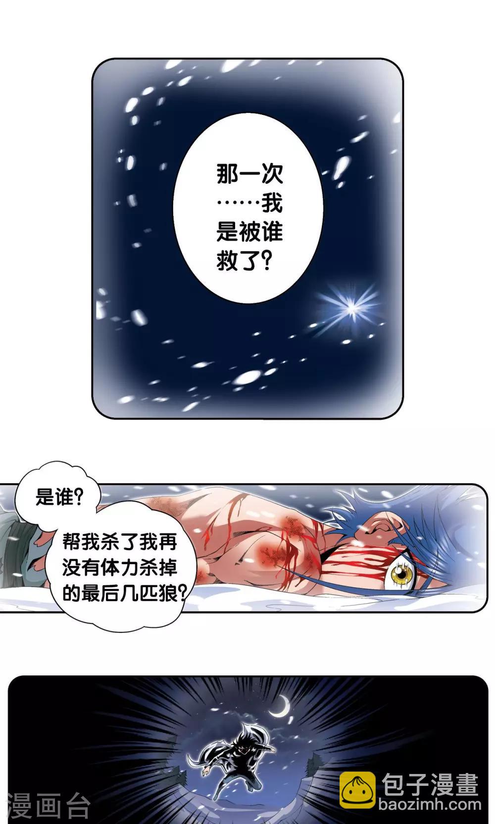 第118话 床边13