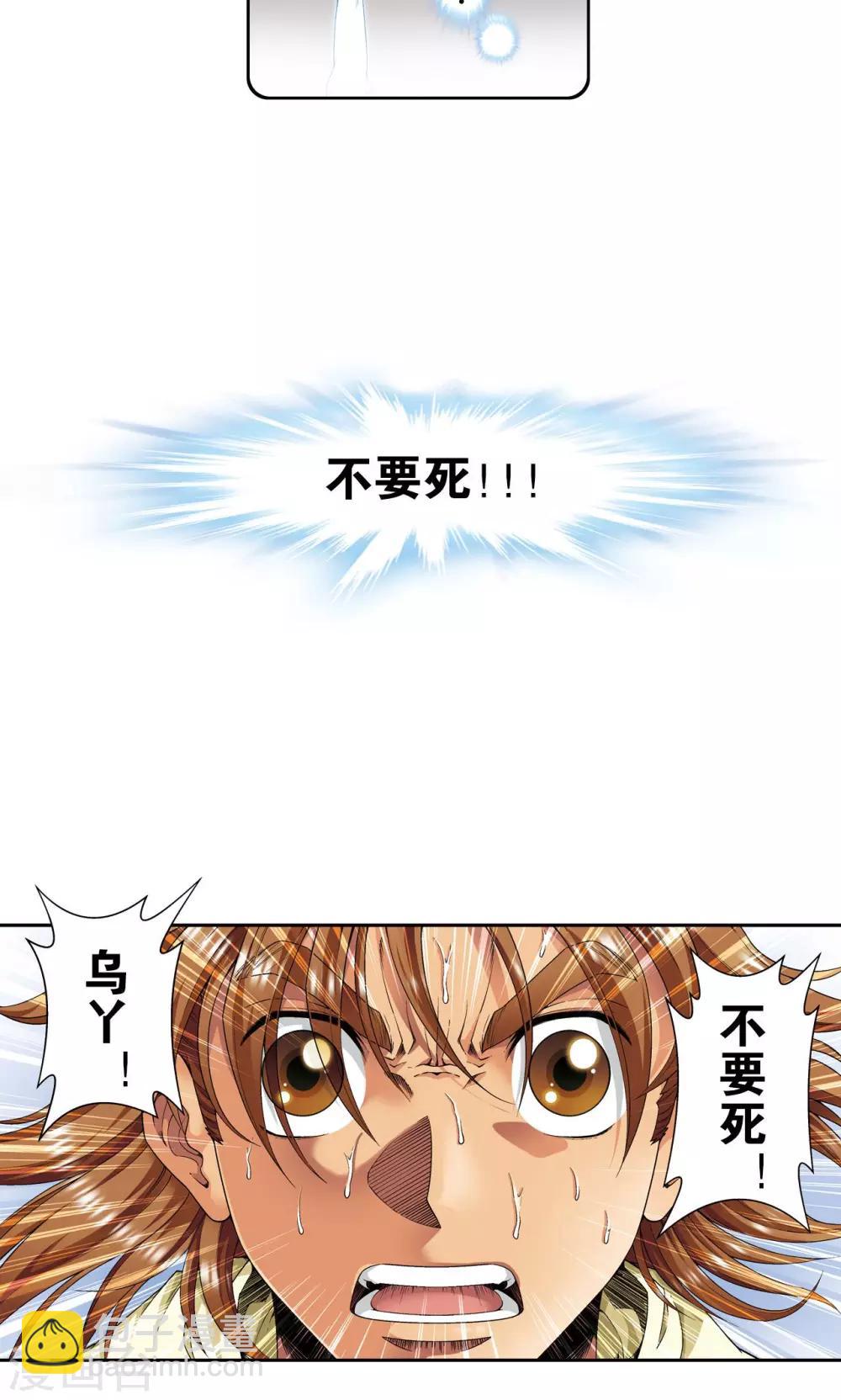 第118话 床边16