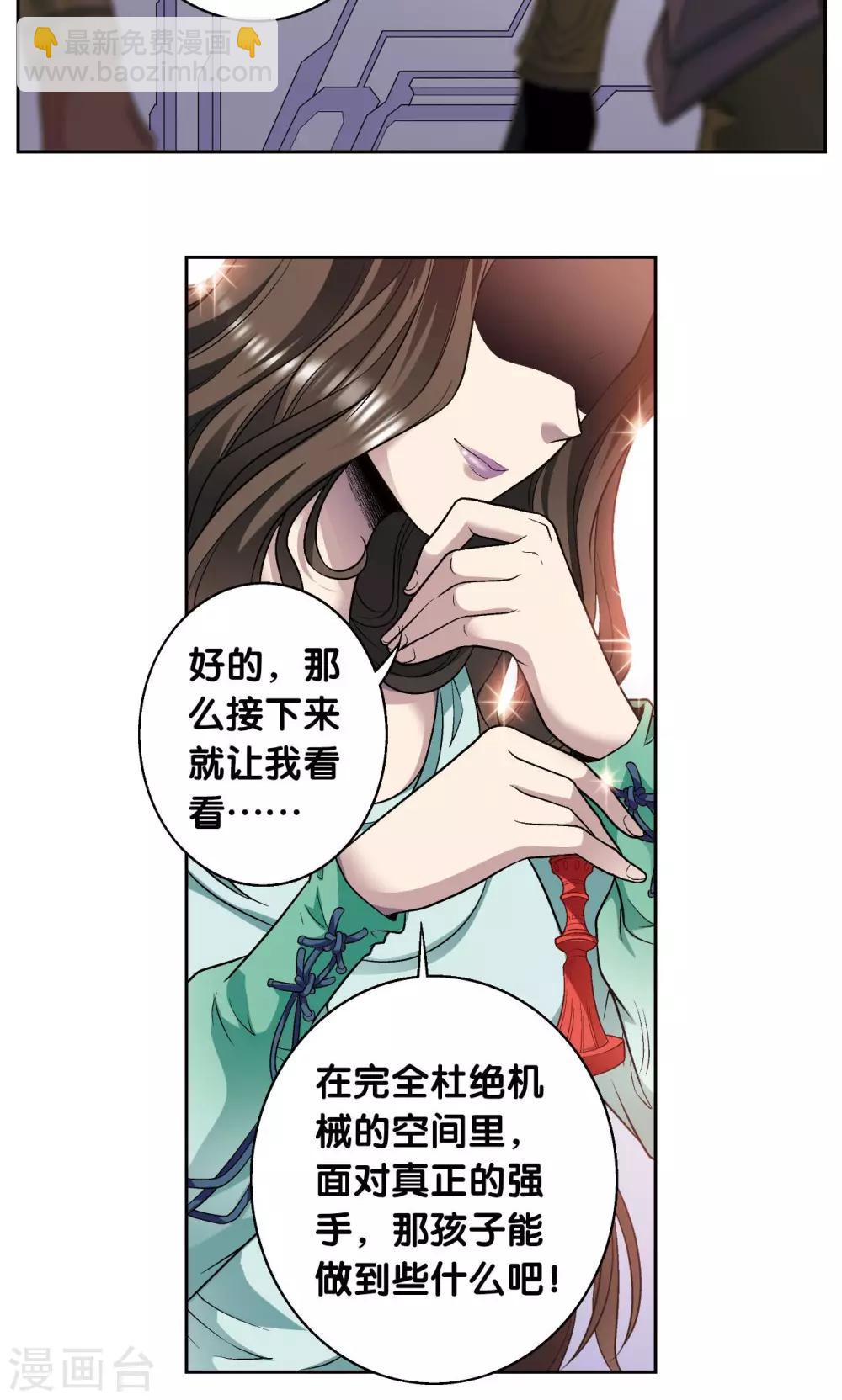 第118话 床边39