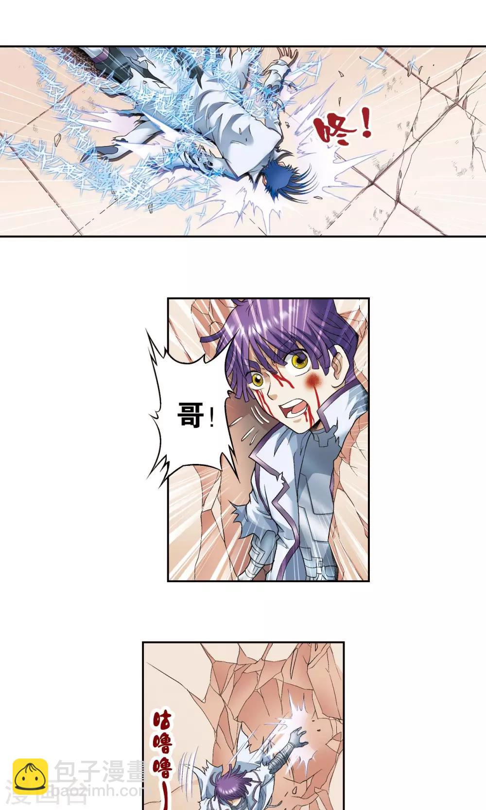 第118话 床边4